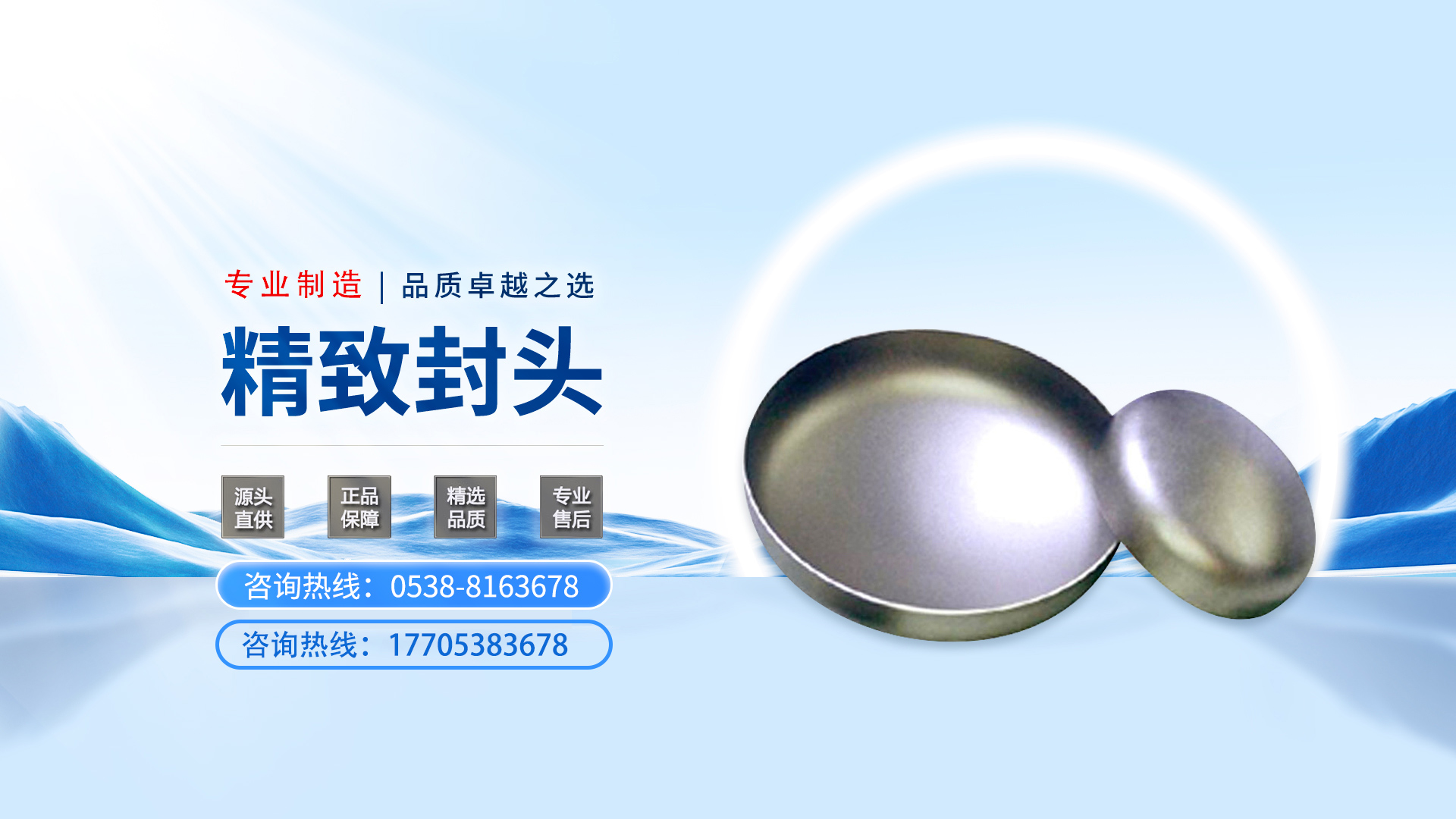 濟(jì)寧運(yùn)河熱力有限公司